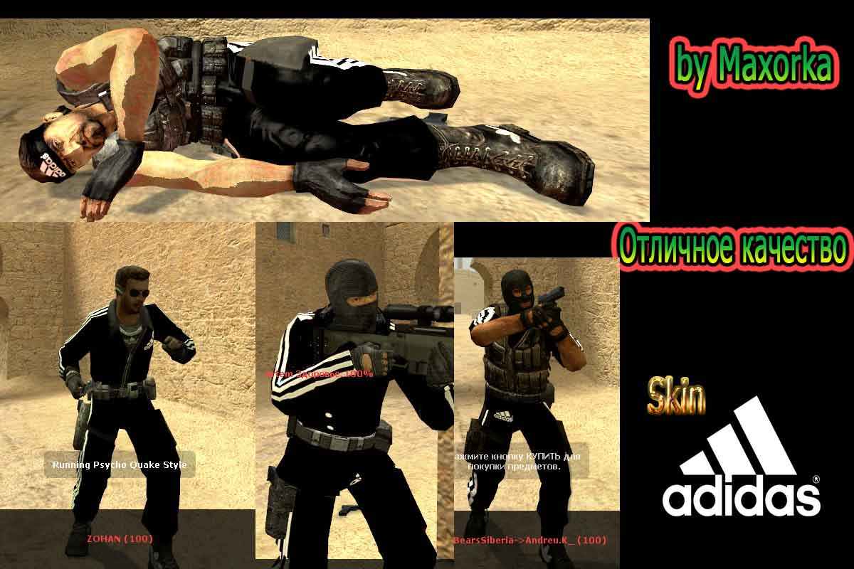 Counter strike source Карты модели скины моды готовый сервер CSS