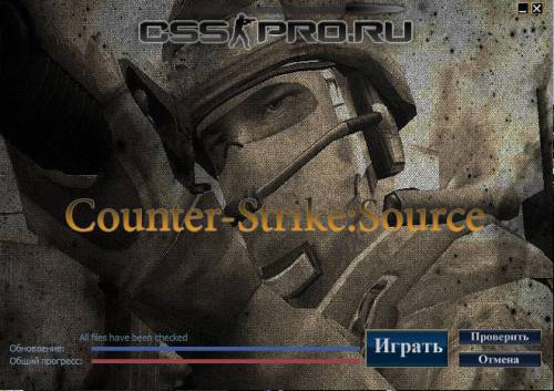 Counter-Strike Source v 1.0.0.69 - 4