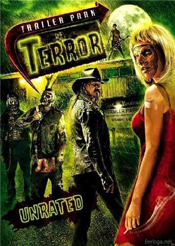 Кошмары на стоянке трейлеров / Trailer Park of Terror