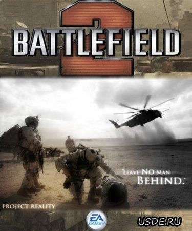 Battlefield 2 Project Reality v0.9 MOD + Patches (2010/PC/ADDON)