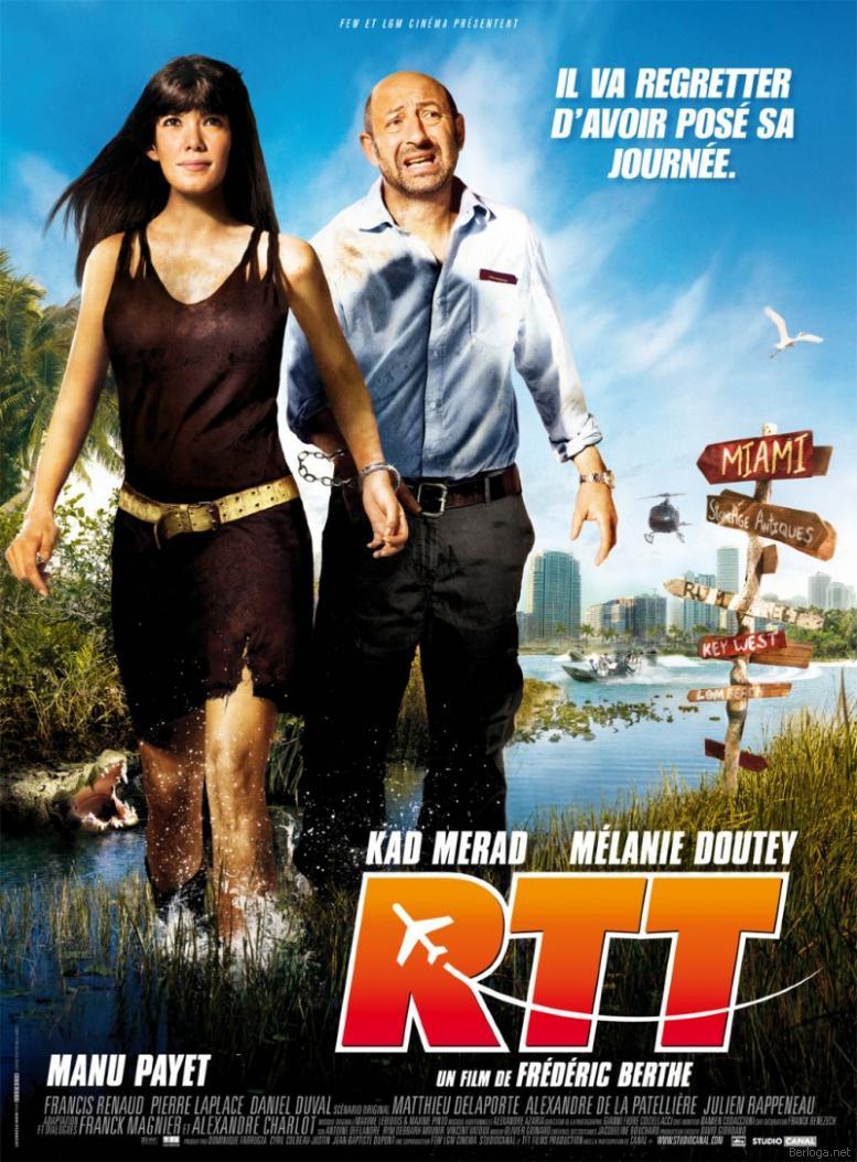 Выходные! / R.T.T. [2009 г.DVDRip]