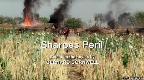 Риск стрелка Шарпа. Sharpe`s Peril [2008][DVDRip-AVI] - 1