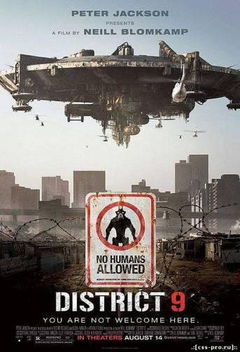 District 9 (2009) DVDRip - 1