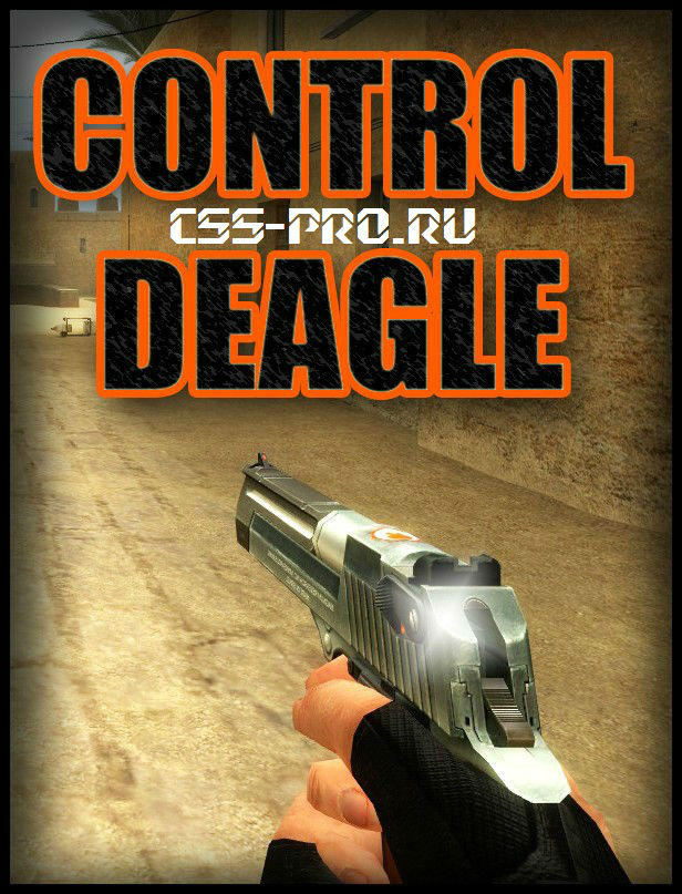 Control Deagle