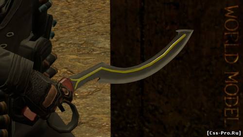 Khopesh - 3