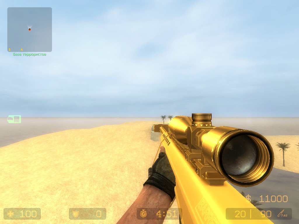 Barrett M82 animation with Gold