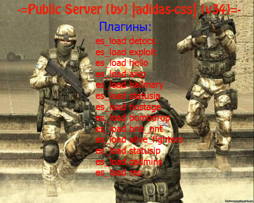 -=Public Server [by] |adidas-css| {v34}=-