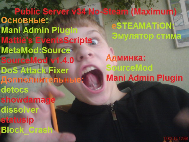 Public Server v34 No-Steam (Maximum)