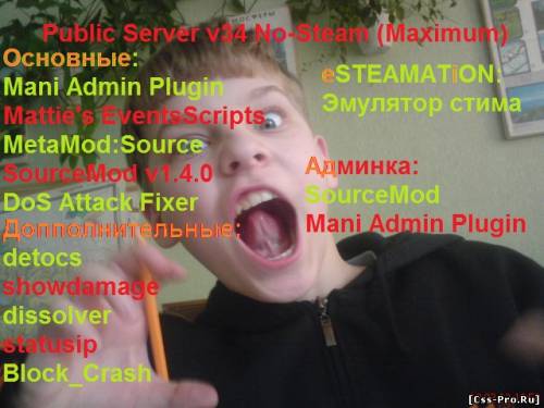 Public Server v34 No-Steam (Maximum) - 1