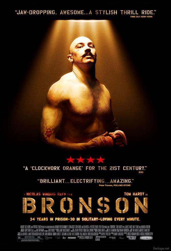 Бронсон / Bronson / DVDRip (HDRip)