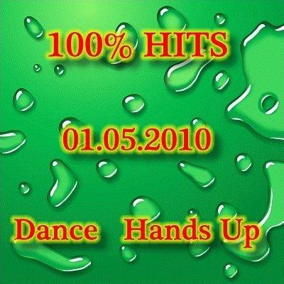 VA - 100% HITS ( Dance & Hands Up) (2010) MP3