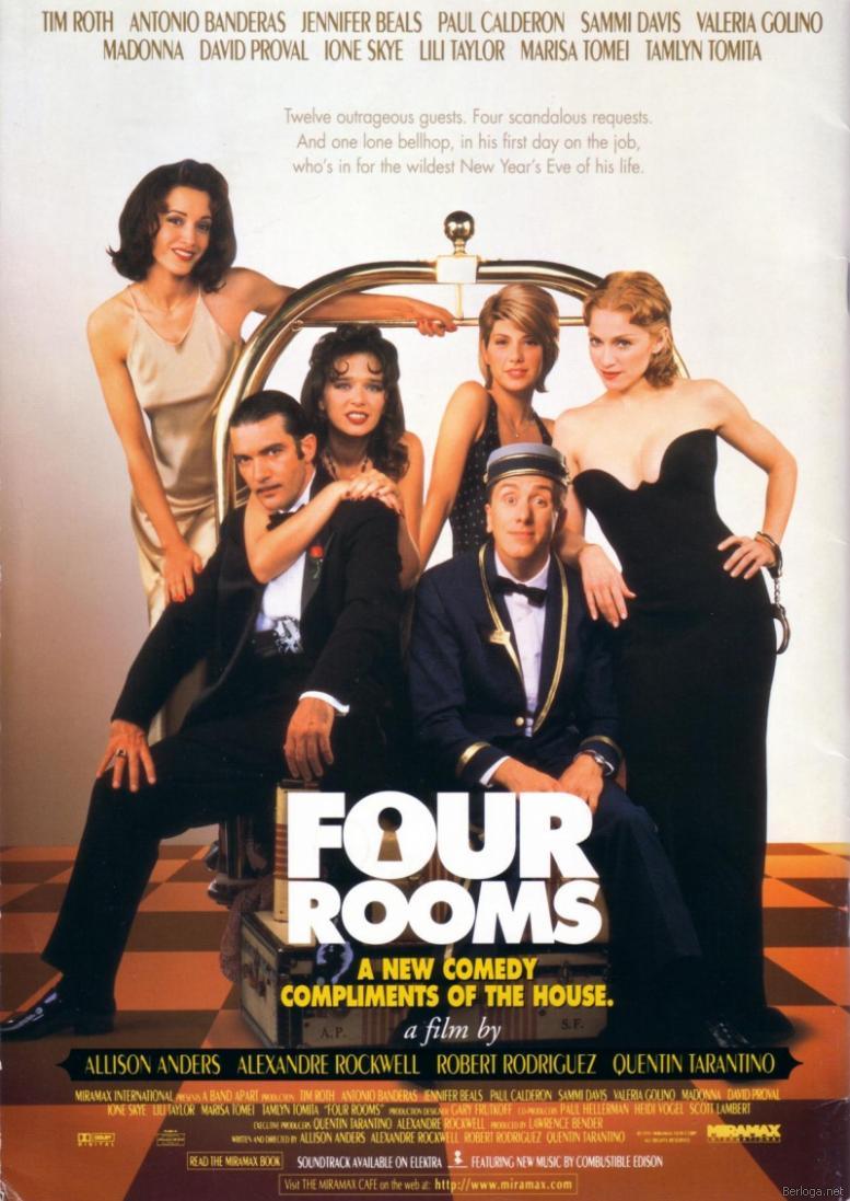 Четыре комнаты [Four Rooms] [DVD5]