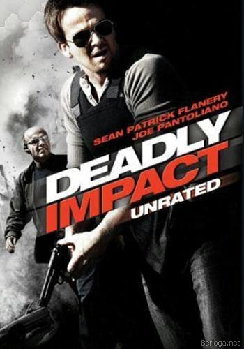 Смертельный удар / Deadly Impact (DVDRip)