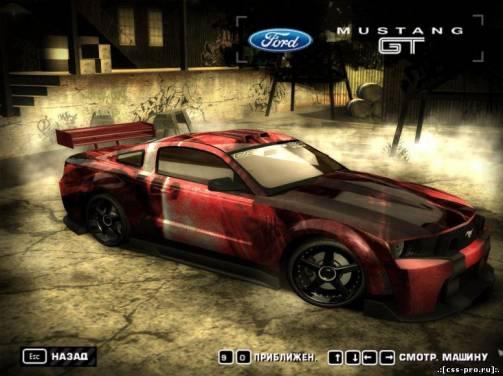 Need For Speed Most Wanted: Modify - 3