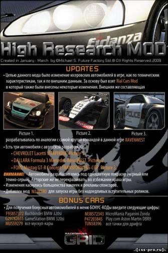 Race Driver: GRID [Repack 2.7 Gb + Mods] - 5