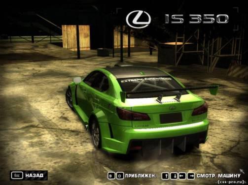 Need For Speed Most Wanted: Modify - 1