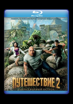 Путешествие 2: Таинственный остров / Journey 2: The Mysterious Island (2012) HDRip  720x400, Xvid, ~ 1619 Kbps