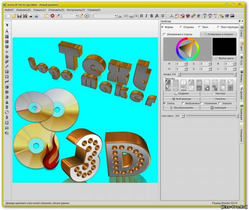 Aurora 3D Text & Logo Maker 12.06270127 Portable by Baltagy (Multi/Русский) - 3