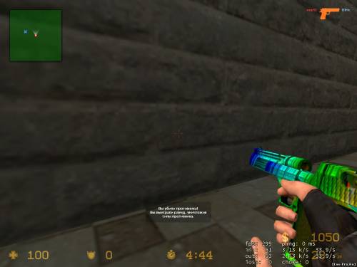 Rainbow deagle - 2