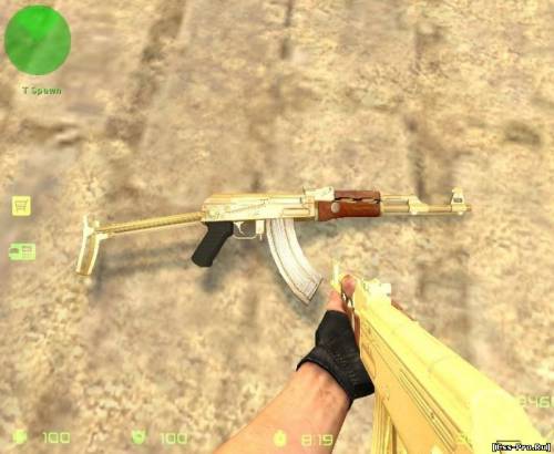 Saddam's Golden AK-47 - 1