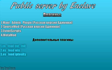 Public Server by Enclave