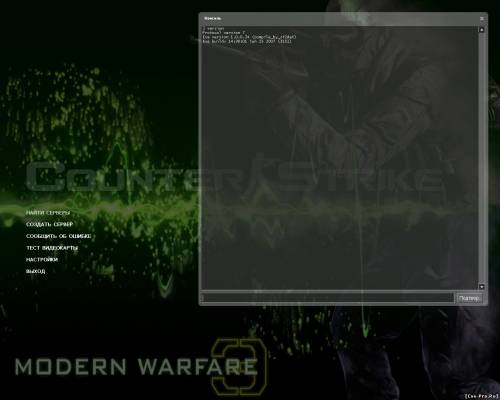 Counter Strike: Source - Modern Warfare 3 (2012) PC | RePack - 3