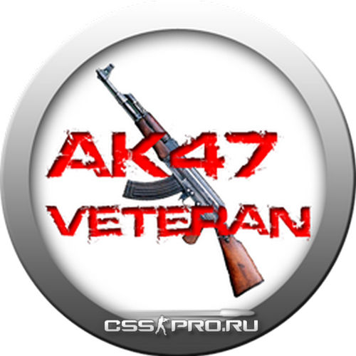 Скачать cs:source orange box Спрей AK47 Veteran бесплатно