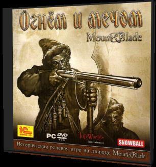 Mount & Blade. Огнем и мечом [RePack] | RUS