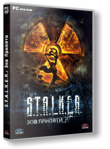 S.T.A.L.K.E.R.: Зов Припяти (2009/PC/RePack/Rus)