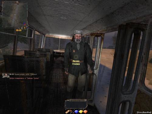 S.T.A.L.K.E.R. - Secret Trails 2 / С.Т.А.Л.К.Е.Р. - Тайные Тропы 2 (2011/PC/Repack/Rus - 3