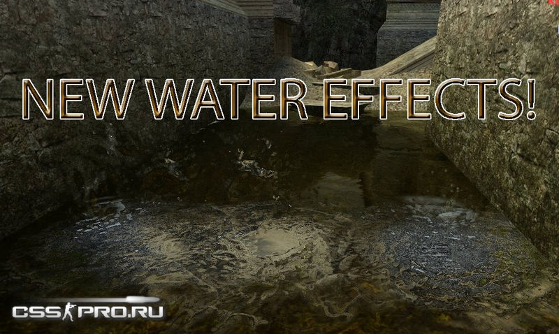 Улучшенный эффект воздействия воды