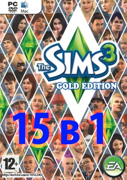 The Sims 3: Gold Edition | Все дополнения