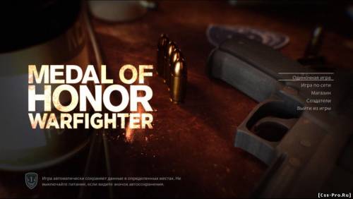Medal of Honor Warfighter: Deluxe edition (Electronic Arts) [RUS](2012) [Repack]от ShTeCvV - 5