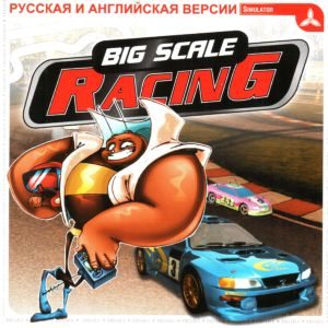 Big Scale Racing (2002/Rus/Eng)
