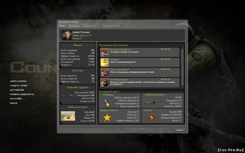 Counter-Strike: Source v75 (2010) [RePack PKS] - 1