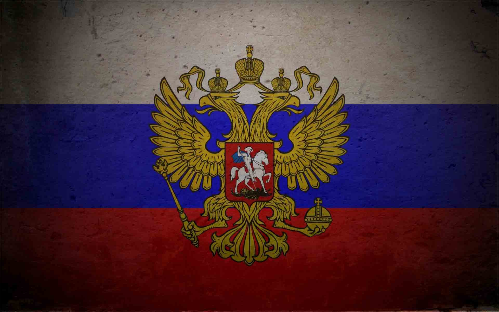 Российский флаг + музыка