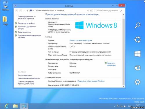 Windows 8 (x86-x64) 12in1 Activator-miniKMS by Bukmop - 1