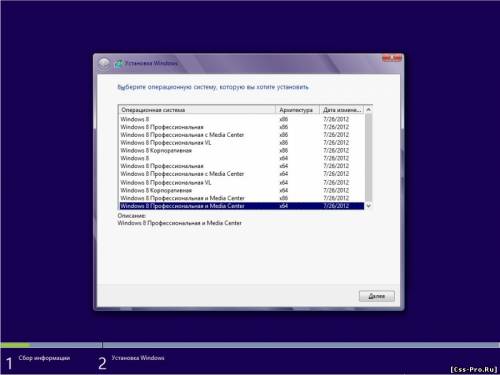 Windows 8 (x86-x64) 12in1 Activator-miniKMS by Bukmop - 3