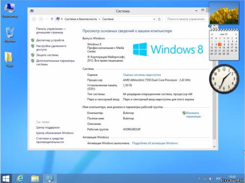 Windows 8 (x86-x64) 12in1 Activator-miniKMS by Bukmop - 2