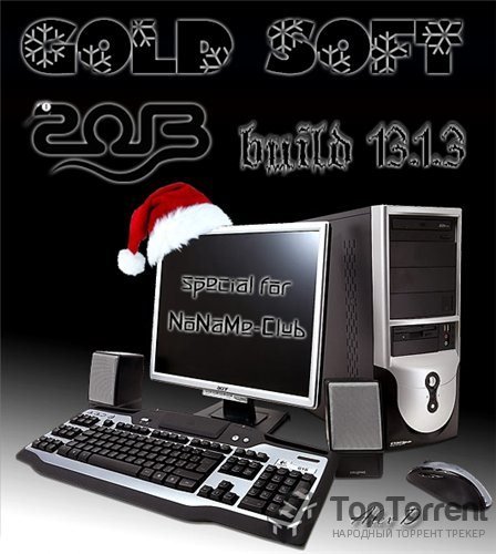 Сборник программ - Золотой Софт - 2013 13.1.3 (2013) PC