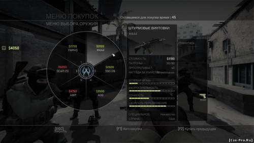 Counter-Strike: Global Offensive (2012) PC | Repack от Novgames + Generator DLL - 6
