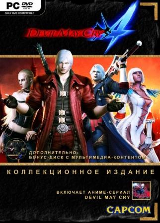 Devil May Cry 4 Collector's Edition (2008) (RUS) [RePack] от R.G. Механики