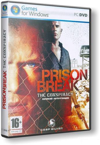 Prison Break: The Conspiracy[RUS][ENPY Studio][RePack]