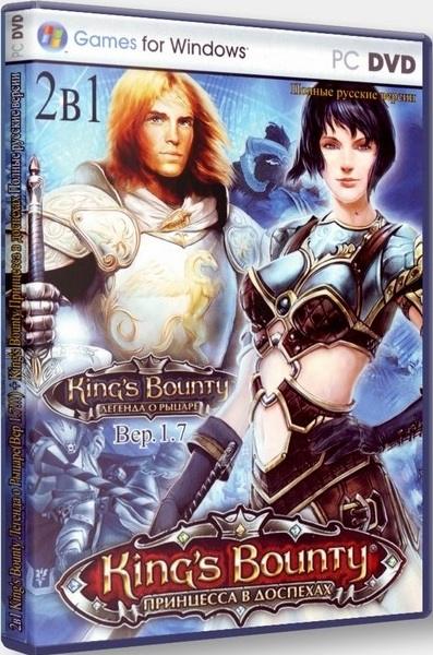 King's Bounty: Дилогия (Rus) [RePack] от R.G. Механики