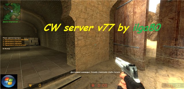 CW server v77 by ilga80 #13