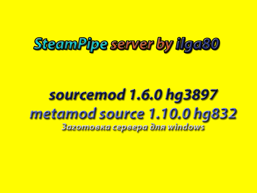 SteamPipe server by ilga80