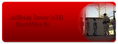 JailBreak Server [v34] BlackMilks
