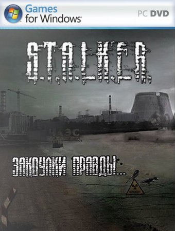 S.T.A.L.K.E.R.: Shadow of Chernobyl - Закоулки правды (2013) PC | RePack by SeregA-Lus