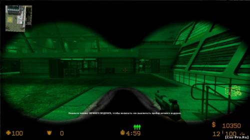 Special Forces 2 Gui - 2