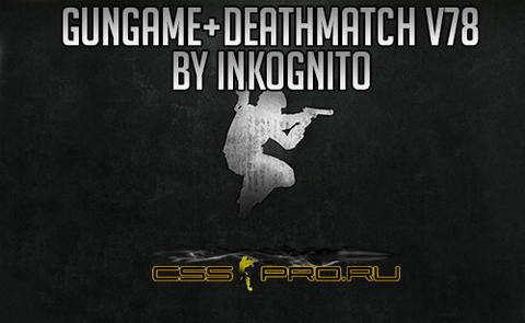 GunGame + DeathMatch: |No+Steam|v78||[Rus] 18+